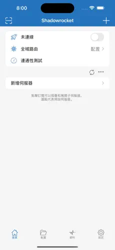 快柠檬梯子npv加速android下载效果预览图