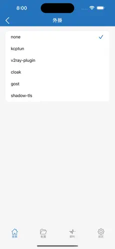 快柠檬梯子npv加速android下载效果预览图